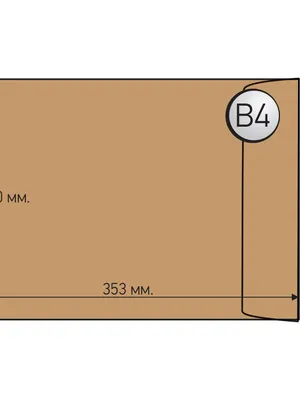 Image of: Office 1 Пощенски плик, B4, 250 x 353 mm, хартиен, със самозалепваща лента, кафяв, 50 броя
